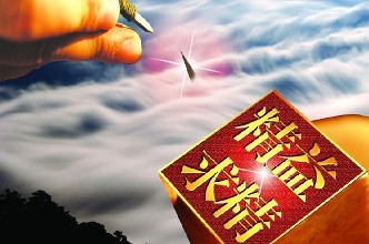 精益管理:持續(xù)改善的手段有哪些?