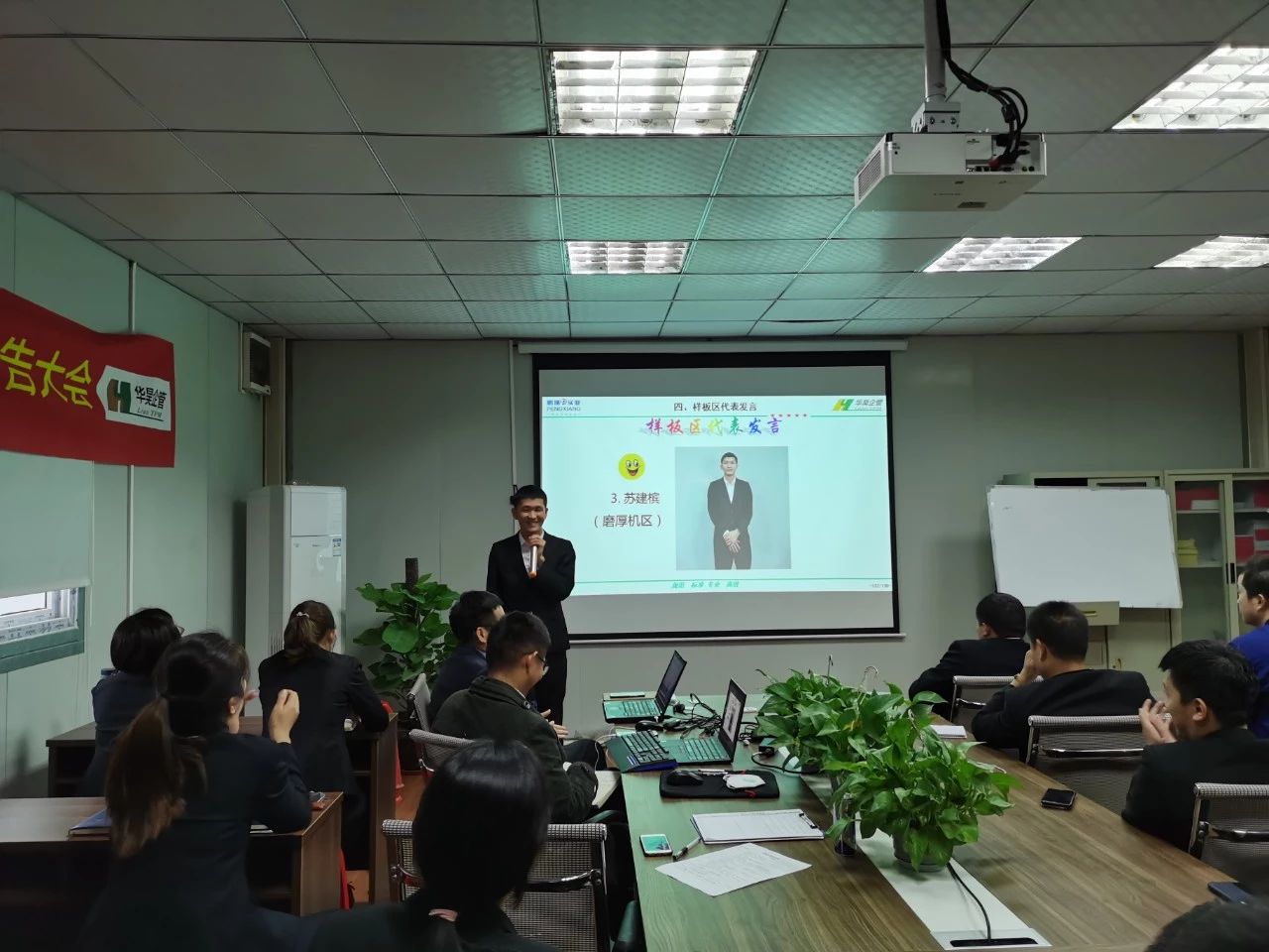 鵬翔石英石事業(yè)部五金倉庫、配料區(qū)、磨機生產(chǎn)線3個樣板區(qū)頒發(fā)了獎狀和獎金