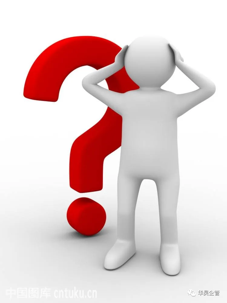 關于做好5S管理之我見