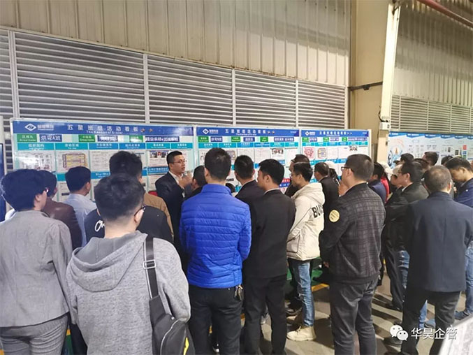 福耀精益工業(yè)標(biāo)桿參觀交流現(xiàn)場活動(dòng)直擊