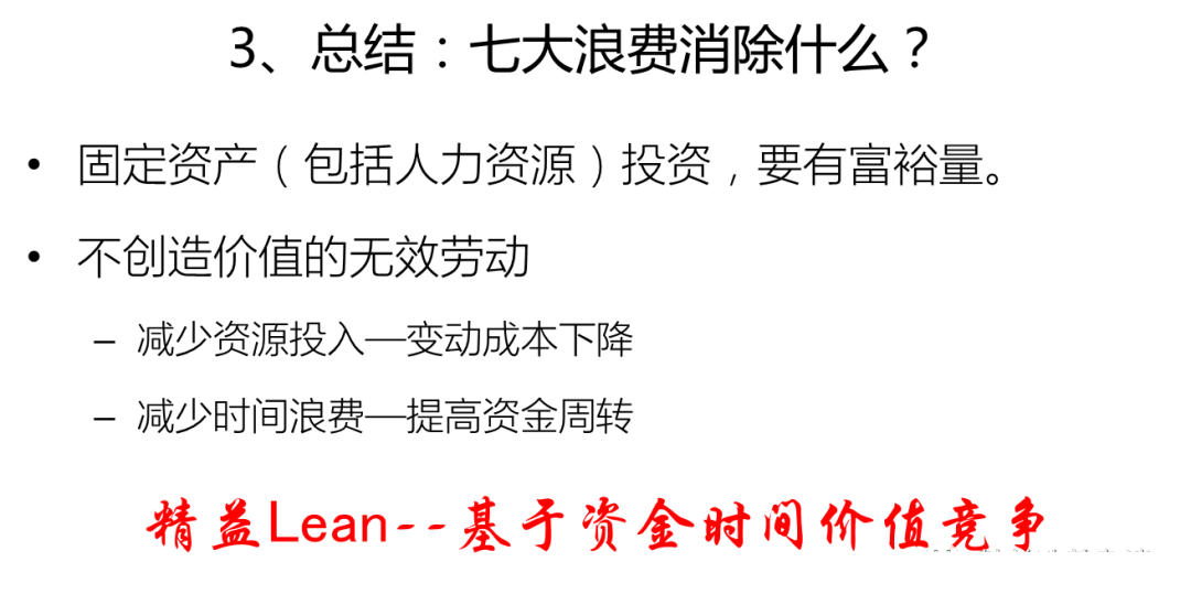 豐田降低成本，多用了一招