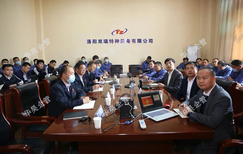 祝賀客戶雙瑞特裝精益制造管理項(xiàng)目啟動