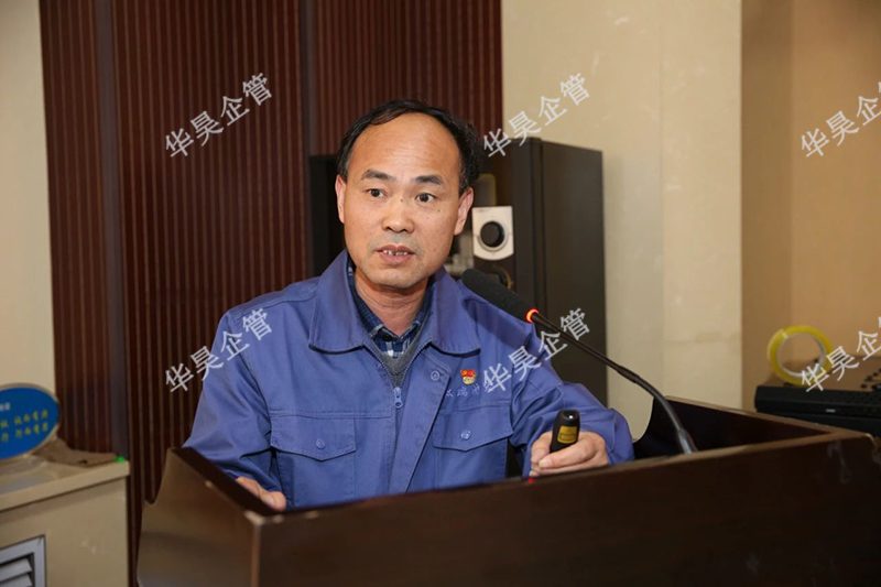 祝賀客戶雙瑞特裝精益制造管理項(xiàng)目啟動