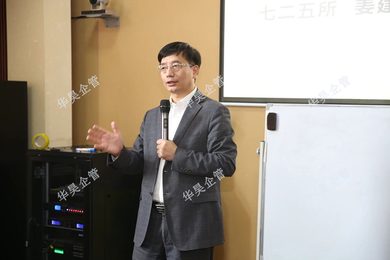 祝賀客戶雙瑞特裝精益制造管理項(xiàng)目啟動