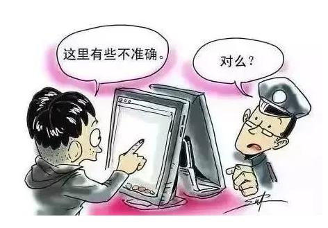 防差錯(cuò)23問，每一問都很重要