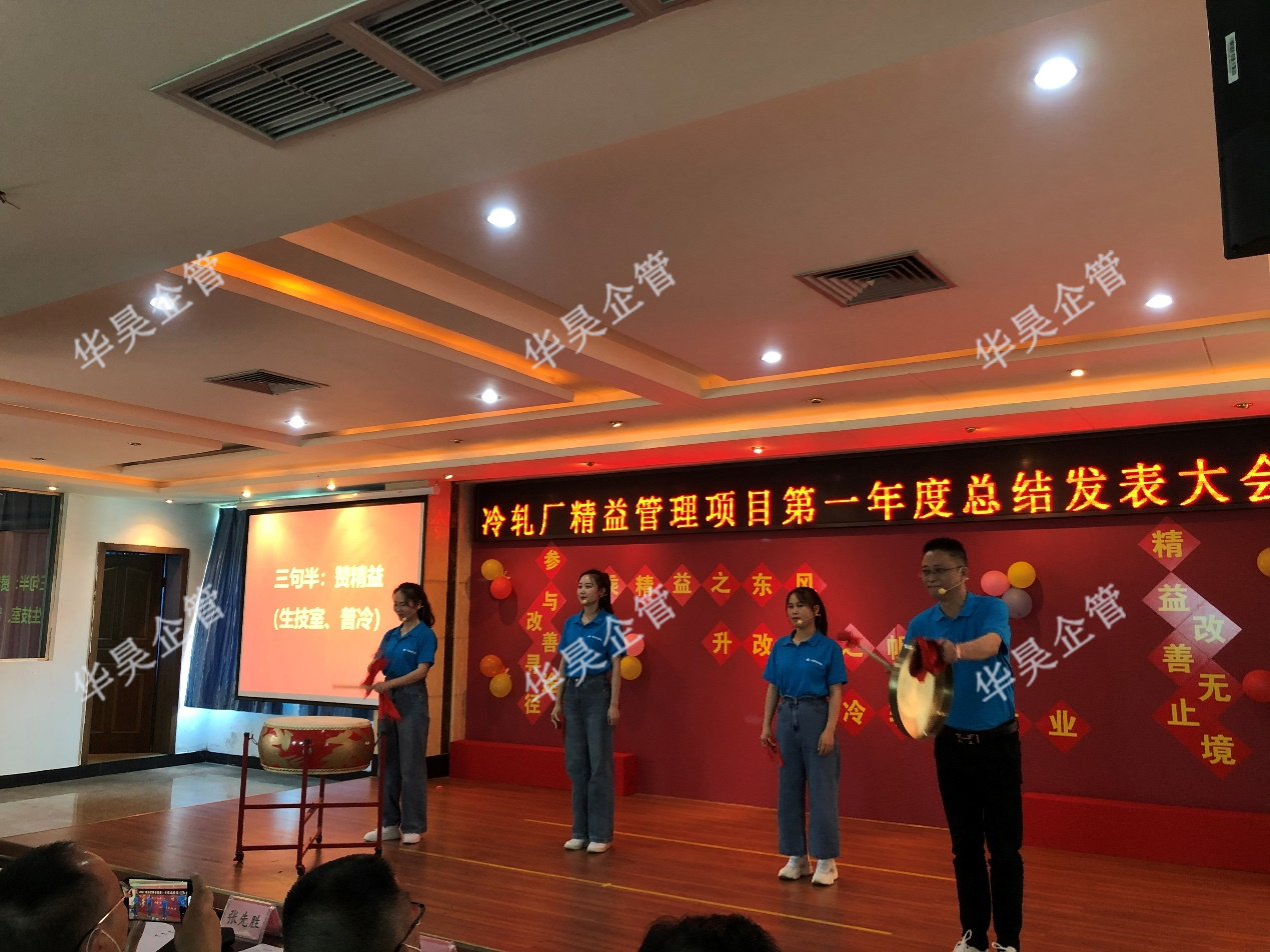 攀鋼釩冷軋廠——乘精益之東風(fēng)，升改善之帆