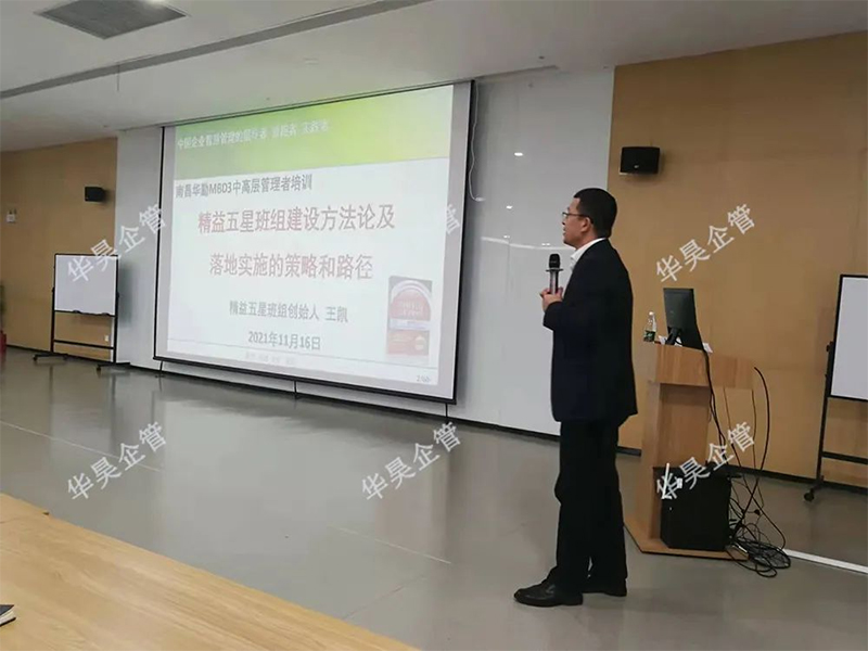 工廠要想產(chǎn)量高，車間早會(huì)得開好！