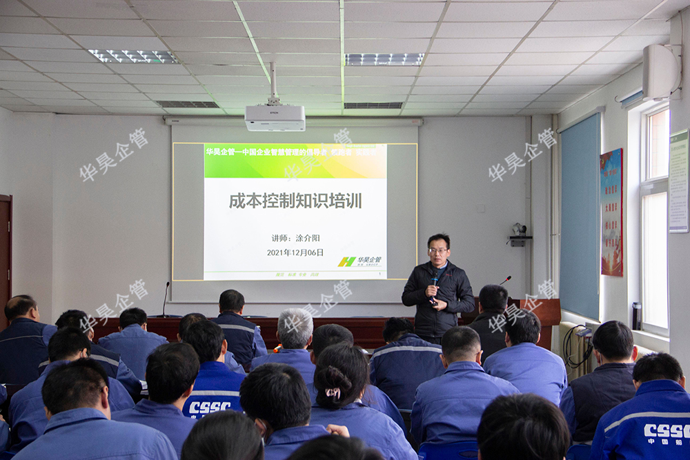 節(jié)能降耗建議100條，精細(xì)管理增效益！