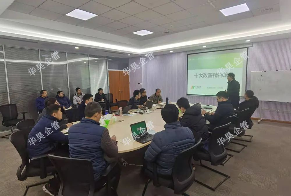 企業(yè)塑造精益改善文化，培養(yǎng)改善精神的技巧