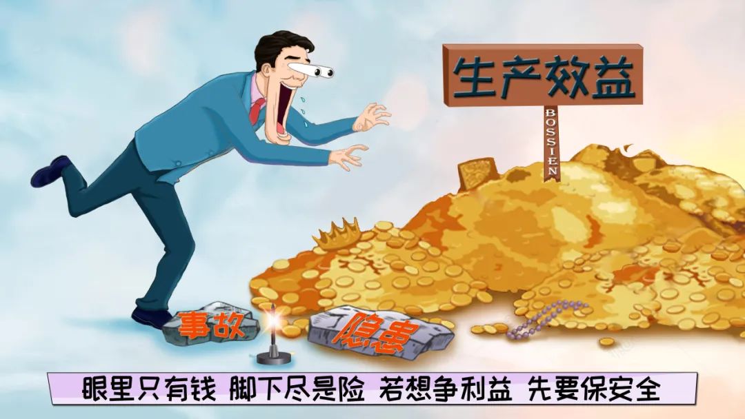 班組長(zhǎng)，掌握這五個(gè)方法，想不做好班組安全管理工作都難